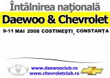 banner_daewoo.jpg